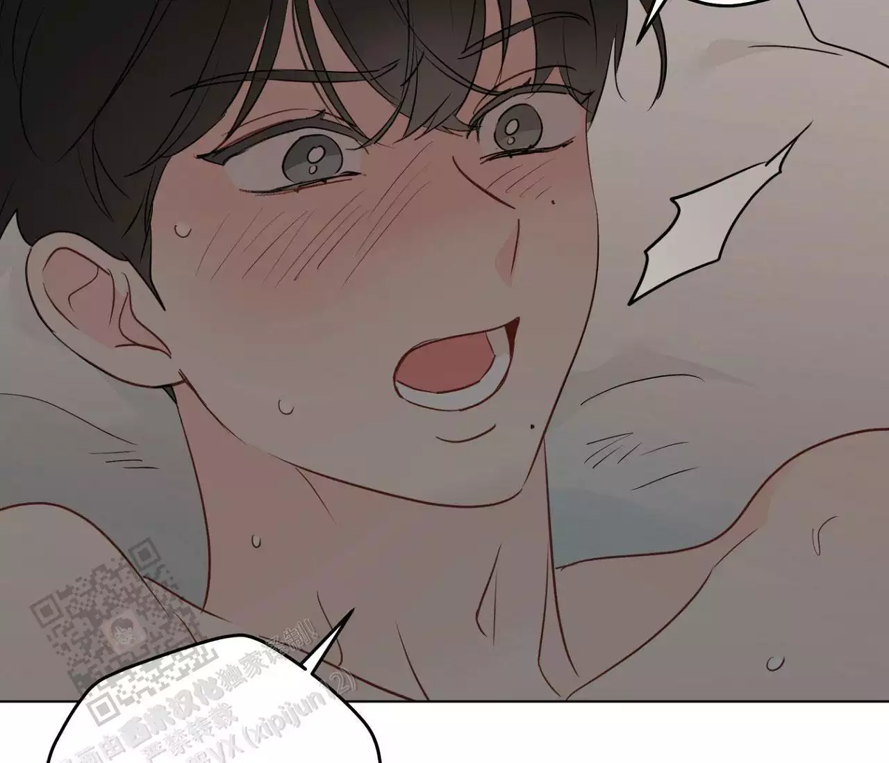 奇怪的梦境 - 第150话 - 第6张图