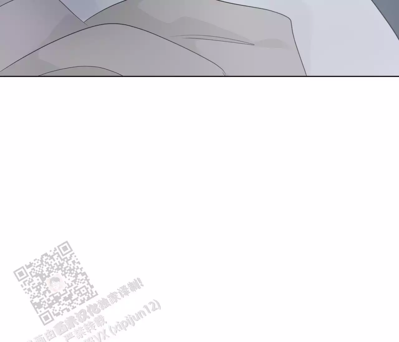 奇怪的梦境 - 第146话 - 第17张图