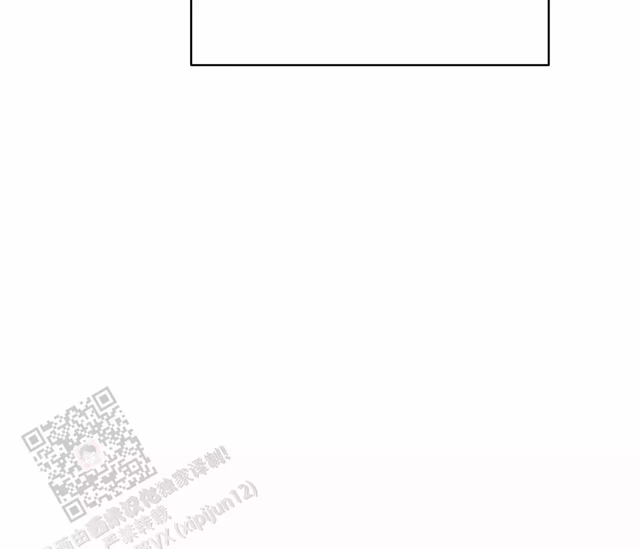 奇怪的梦境 - 第146话 - 第21张图