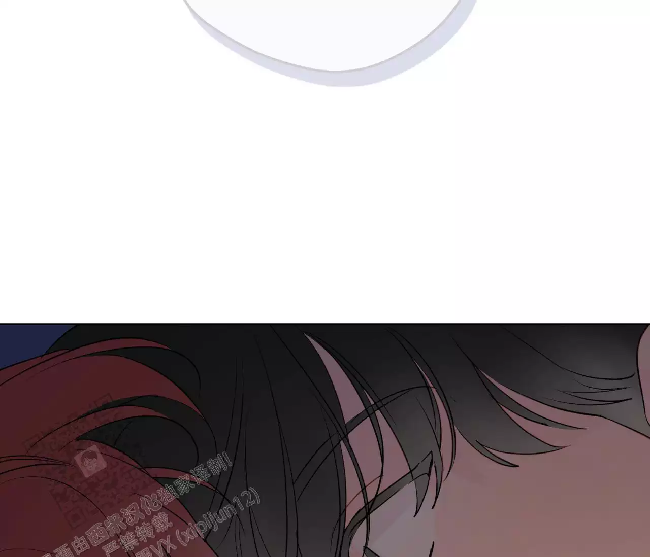 奇怪的梦境 - 第146话 - 第23张图