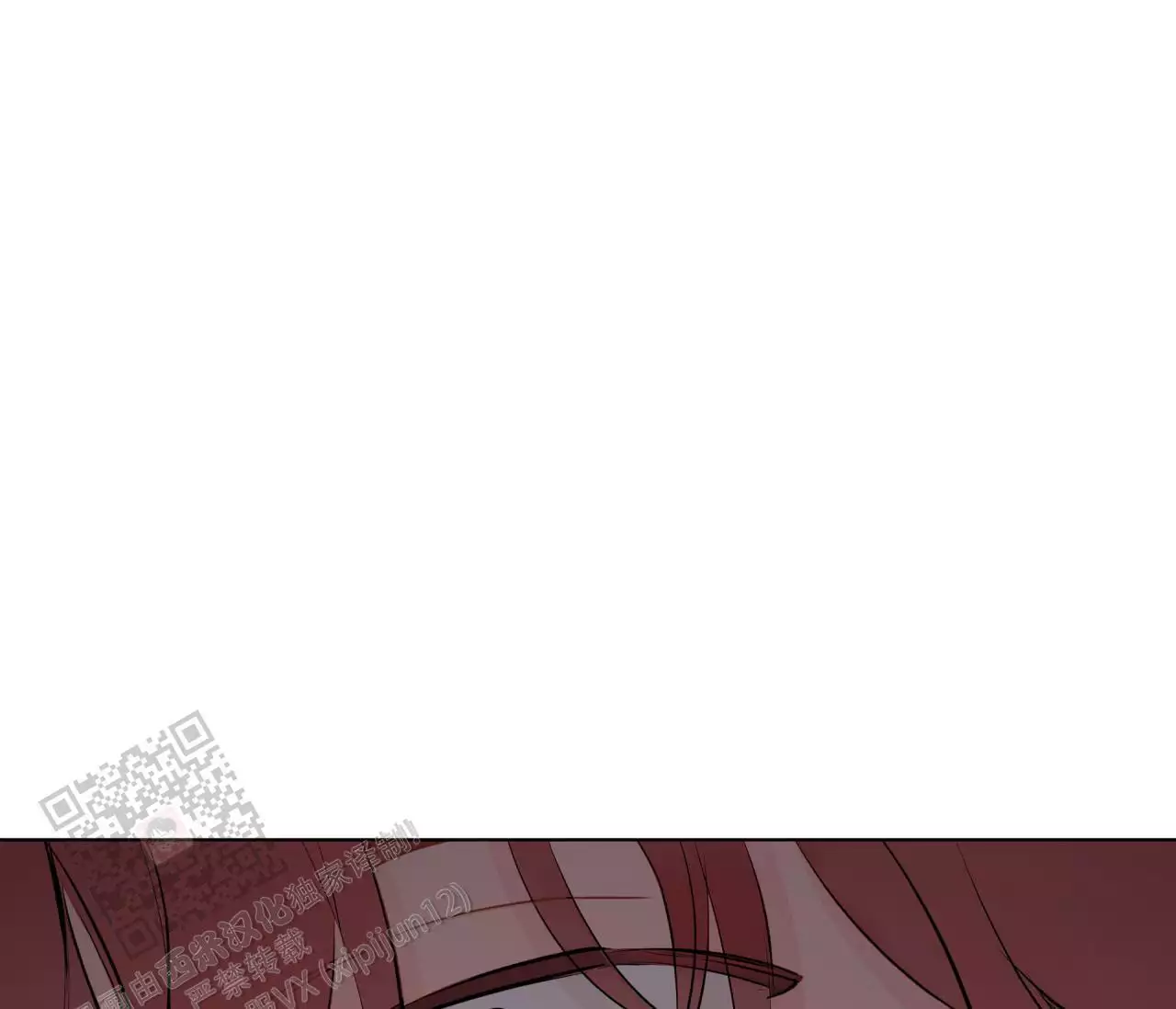 奇怪的梦境 - 第146话 - 第26张图