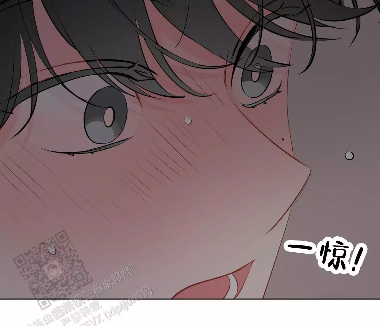 奇怪的梦境 - 第146话 - 第29张图
