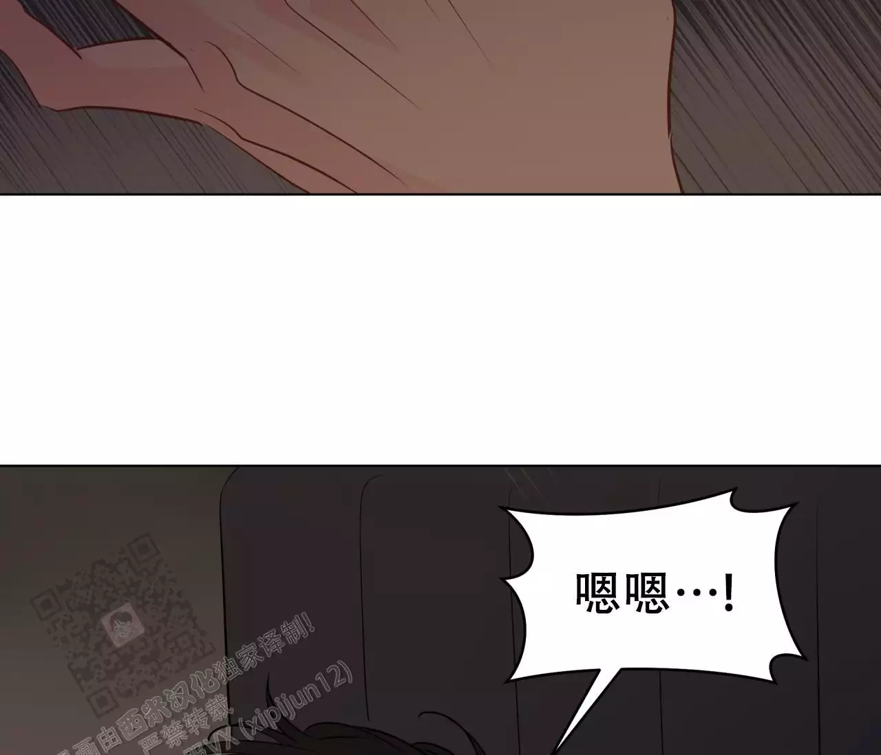 奇怪的梦境 - 第146话 - 第31张图