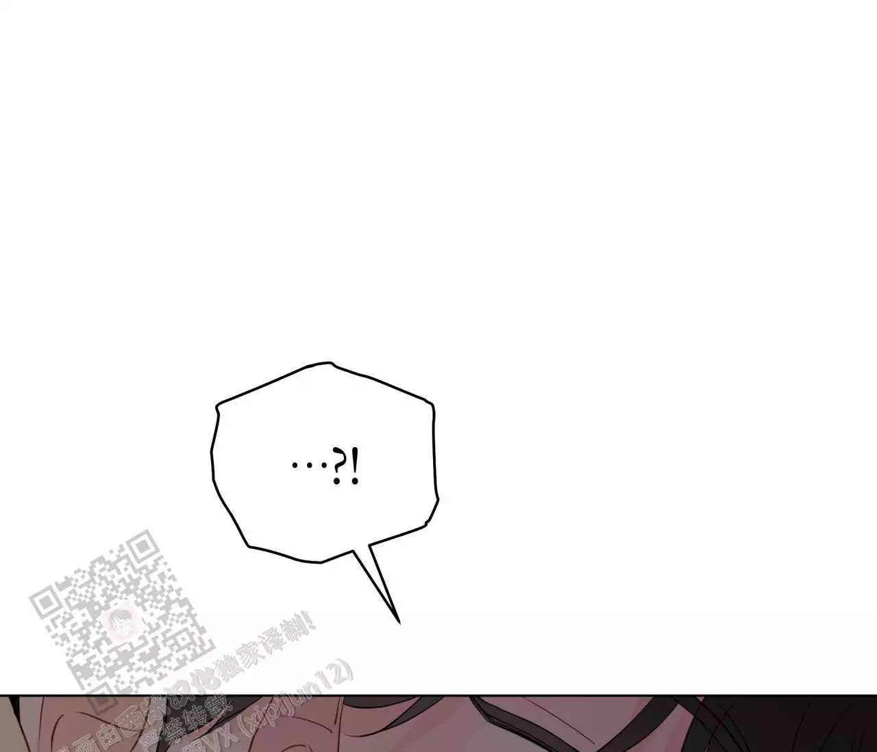 奇怪的梦境 - 第146话 - 第34张图