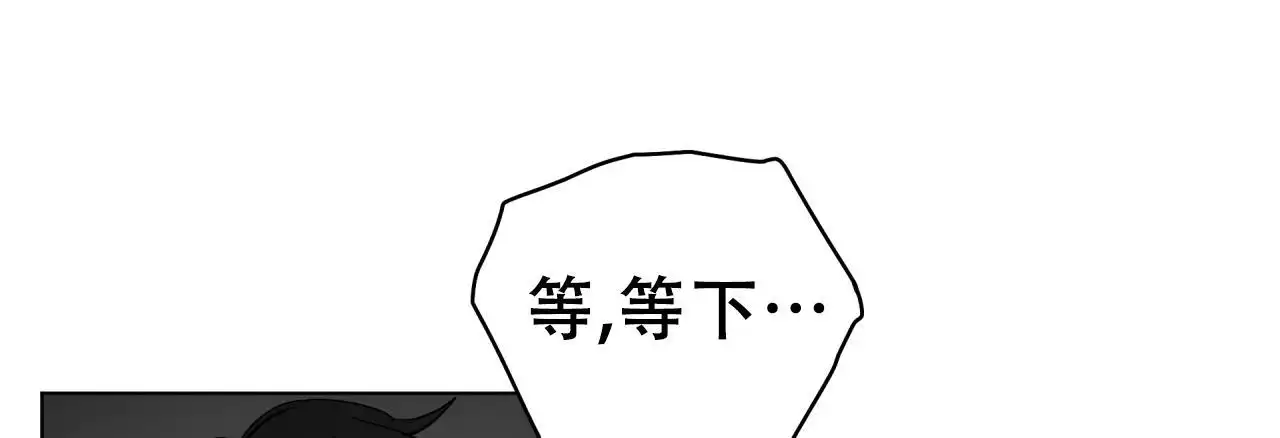 奇怪的梦境 - 第146话 - 第36张图