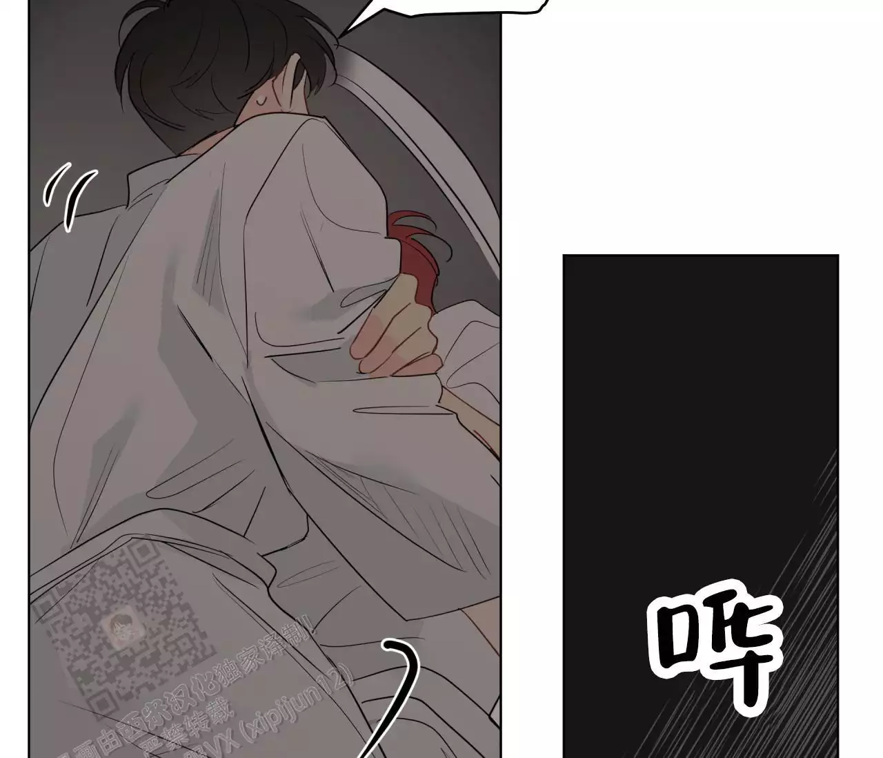 奇怪的梦境 - 第146话 - 第37张图