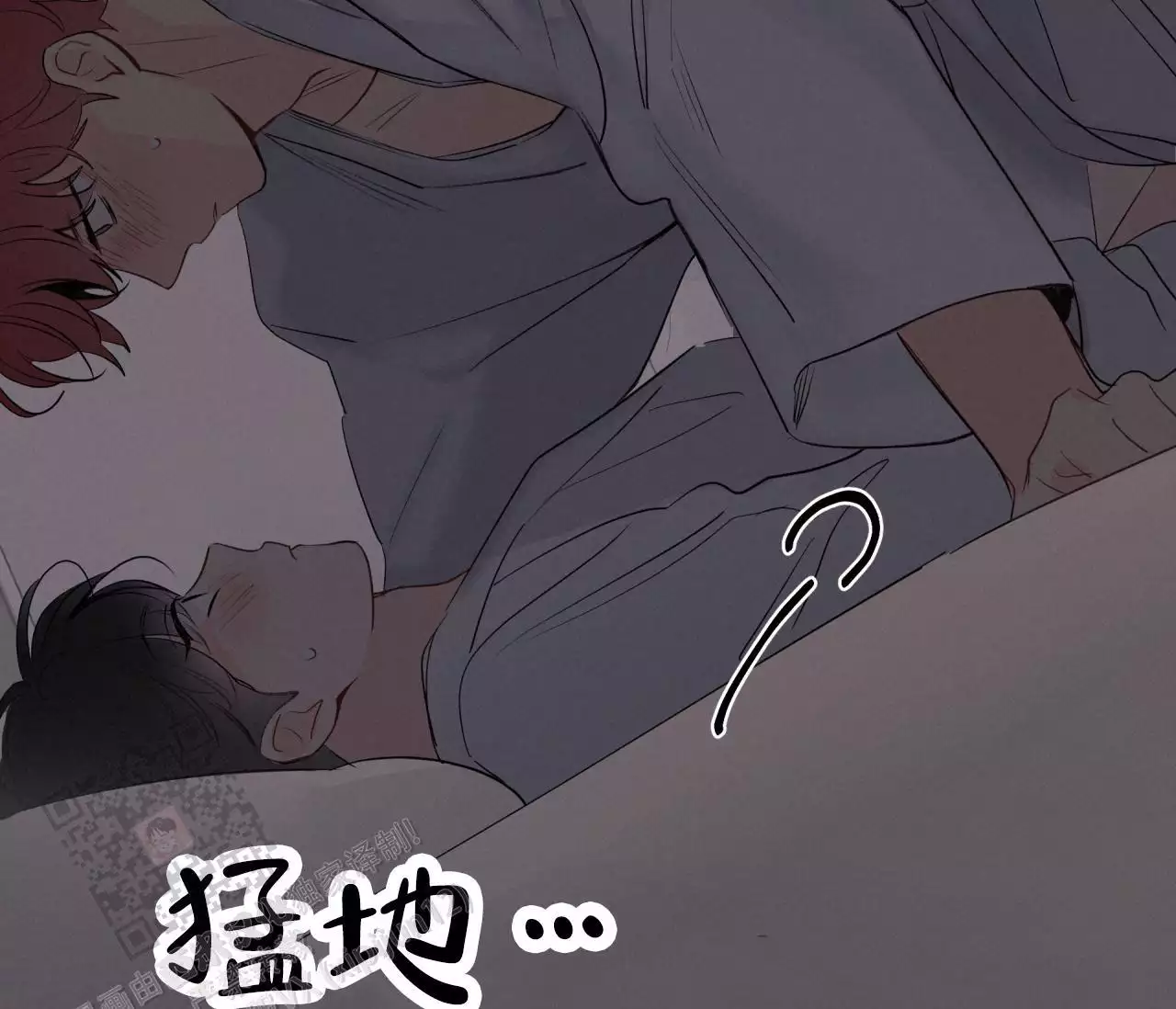 奇怪的梦境 - 第146话 - 第40张图