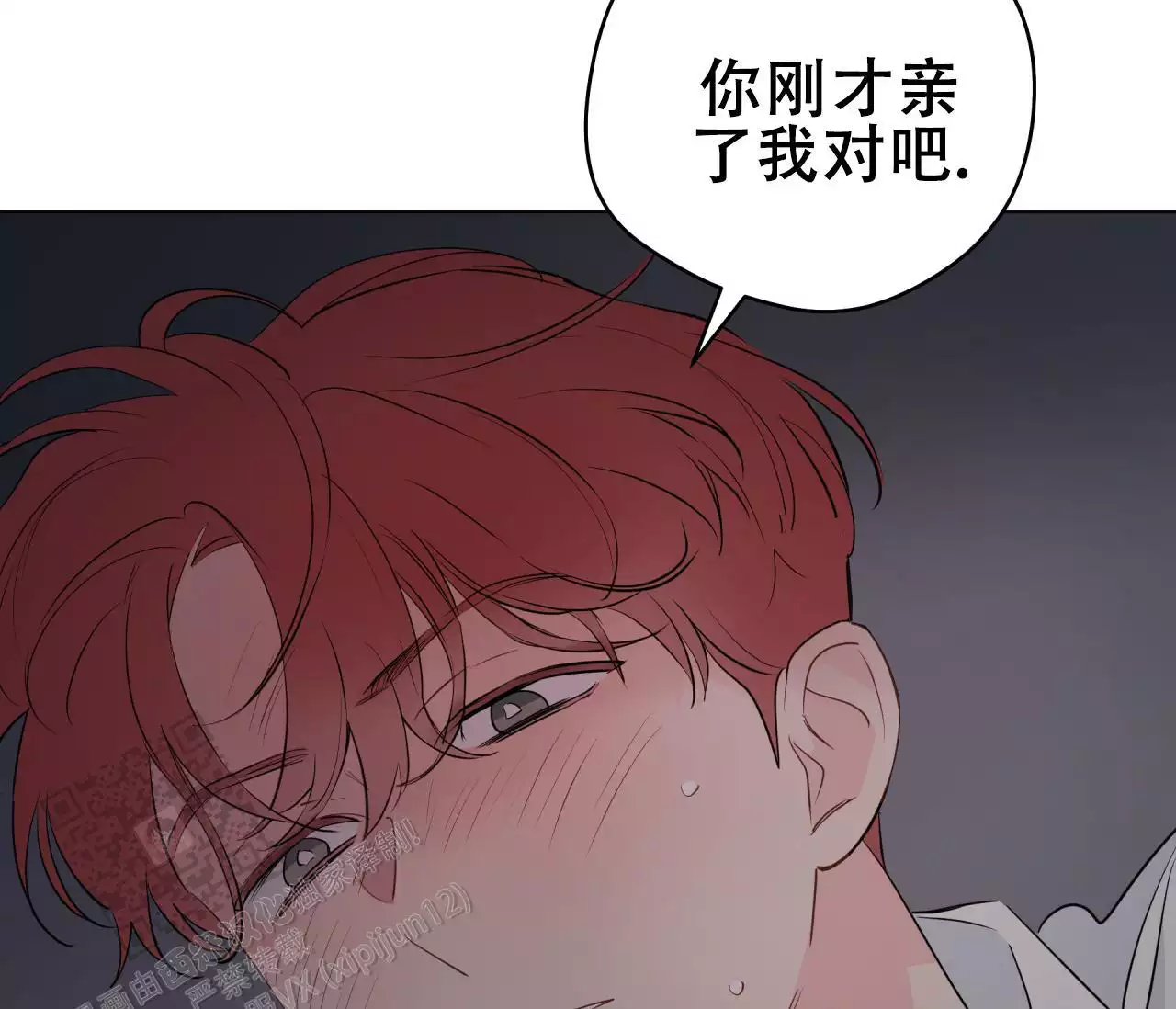 奇怪的梦境 - 第146话 - 第42张图