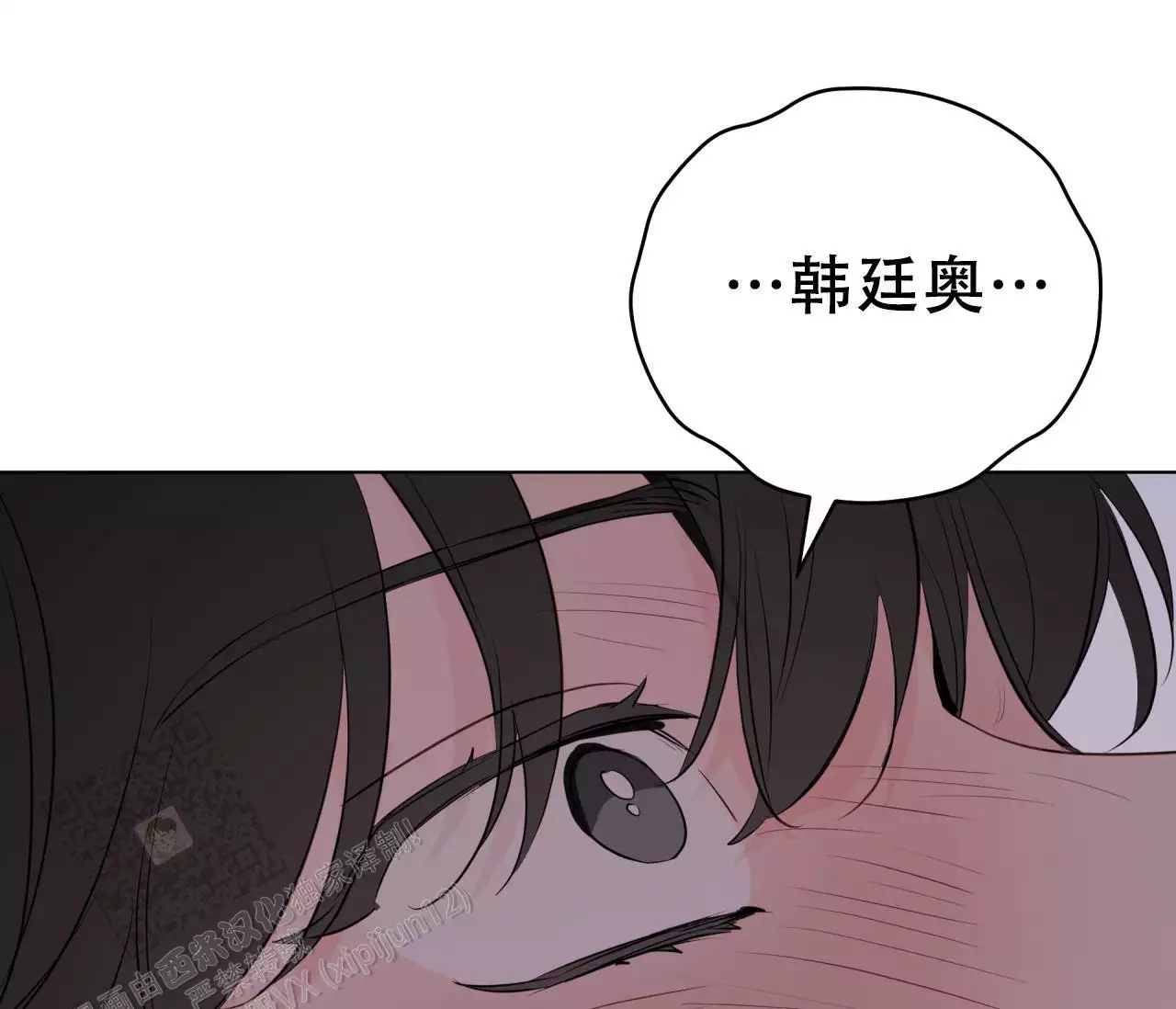 奇怪的梦境 - 第146话 - 第49张图