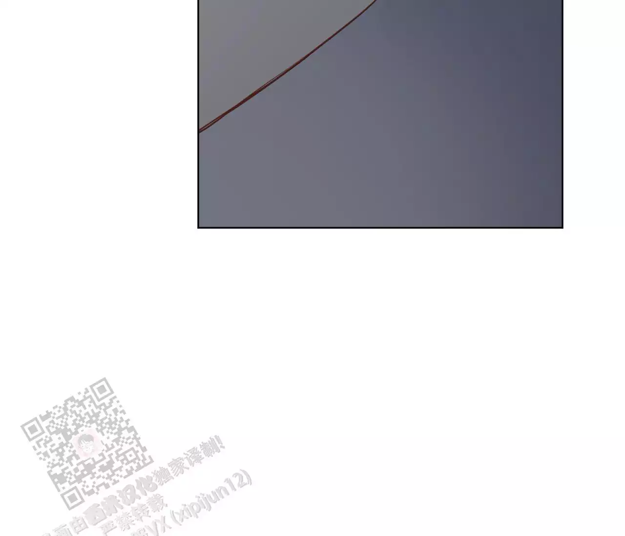 奇怪的梦境 - 第146话 - 第4张图