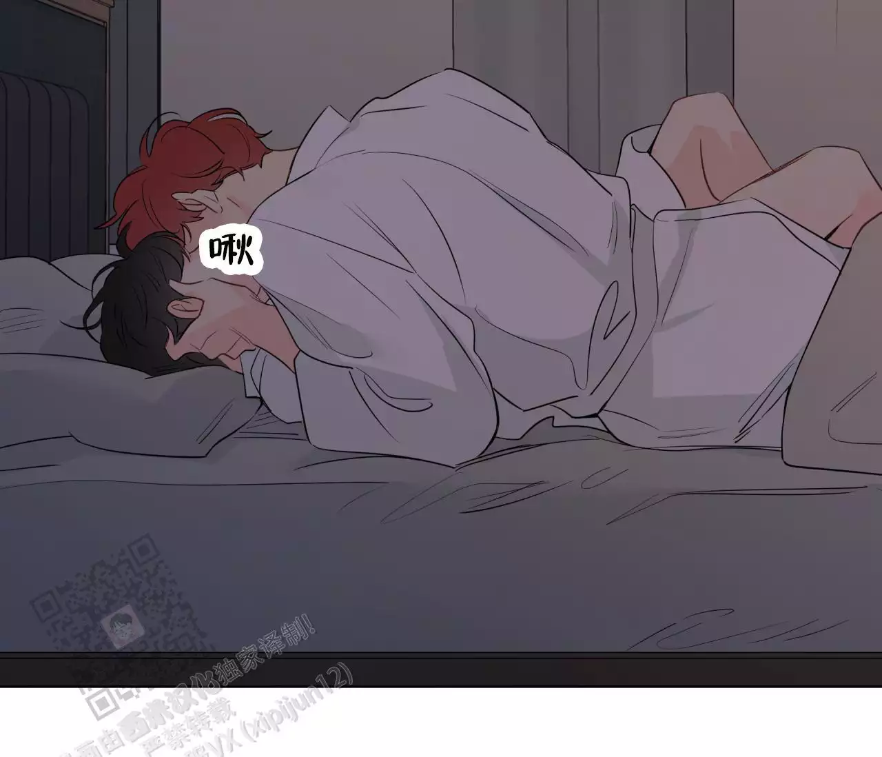 奇怪的梦境 - 第146话 - 第53张图