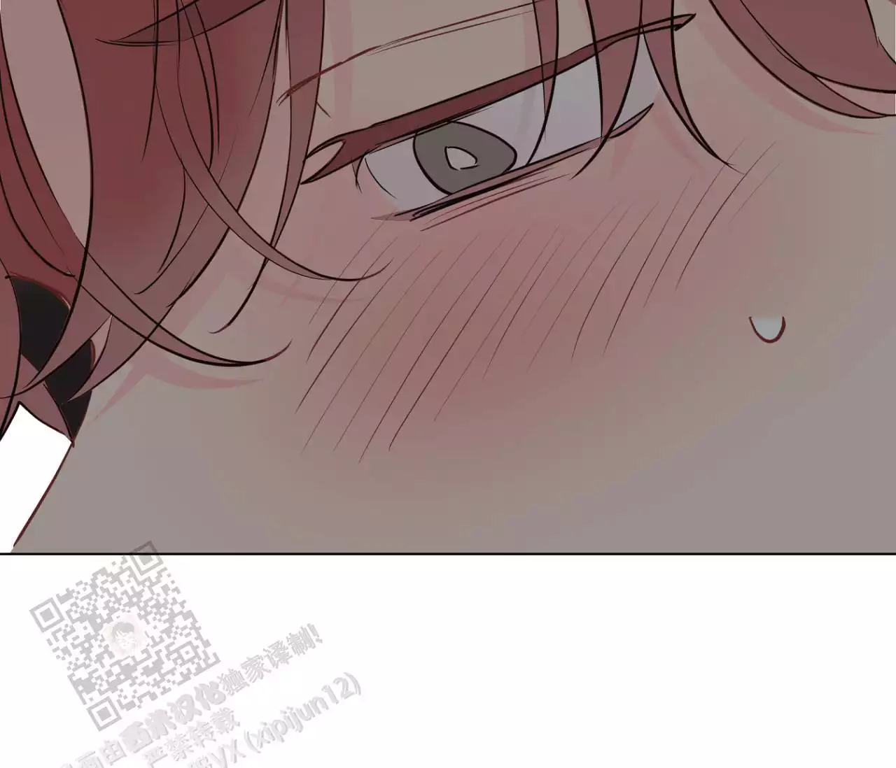 奇怪的梦境 - 第148话 - 第12张图