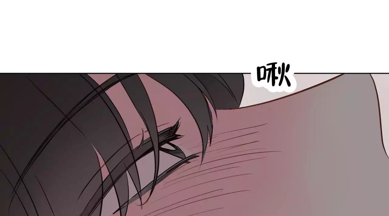 奇怪的梦境 - 第148话 - 第15张图