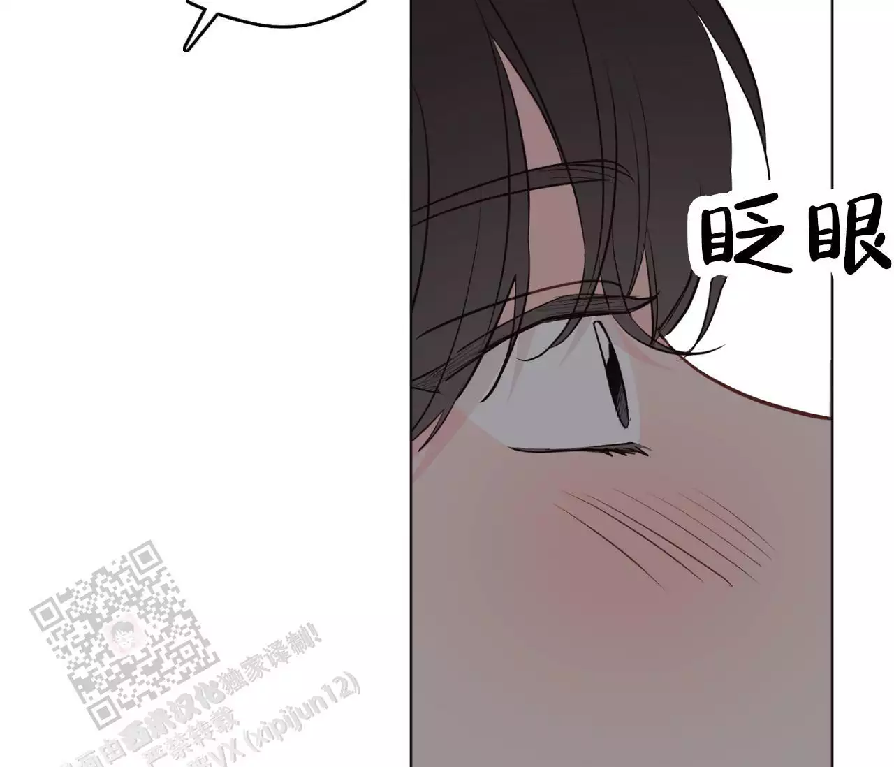 奇怪的梦境 - 第148话 - 第21张图