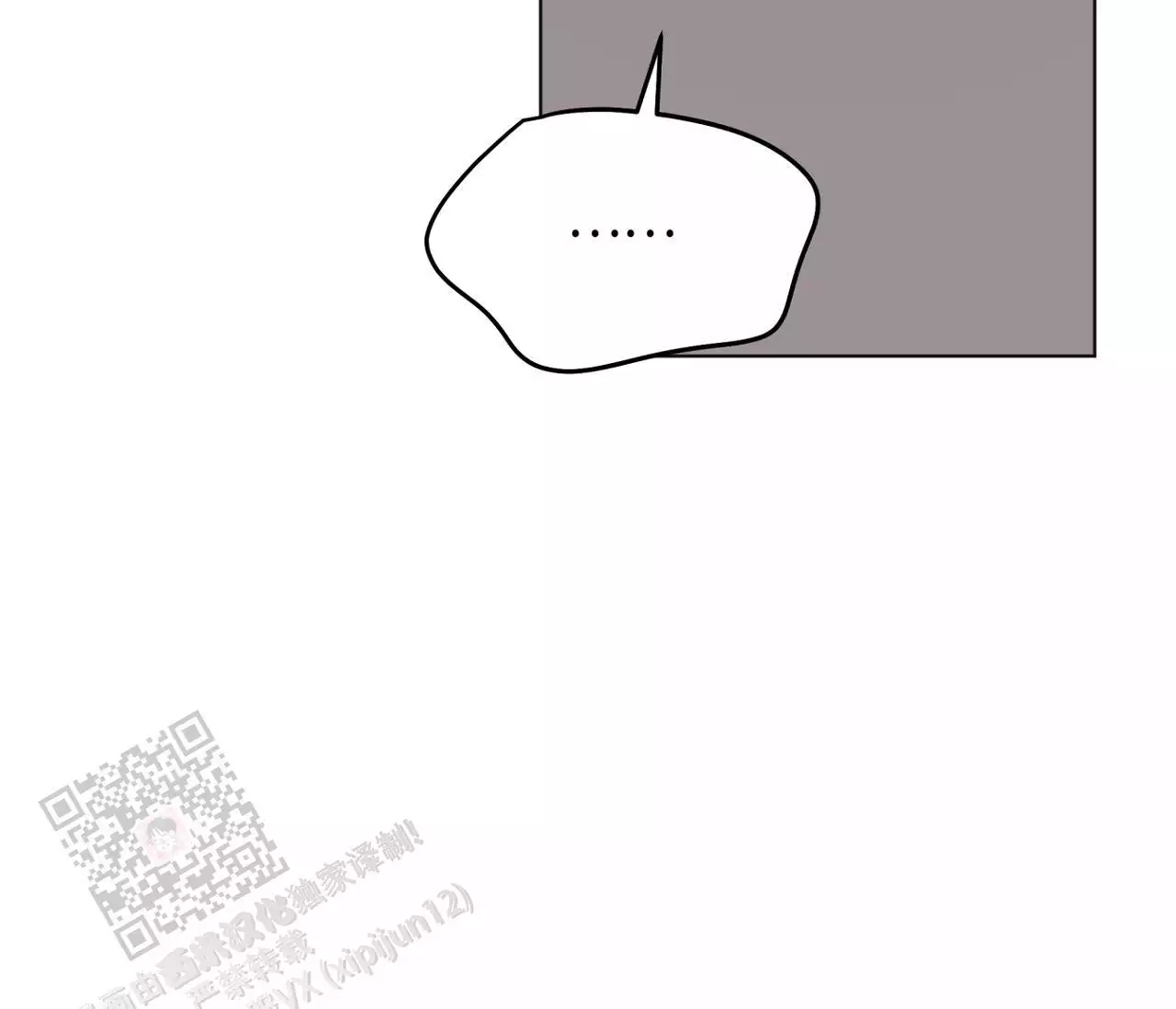 奇怪的梦境 - 第148话 - 第22张图