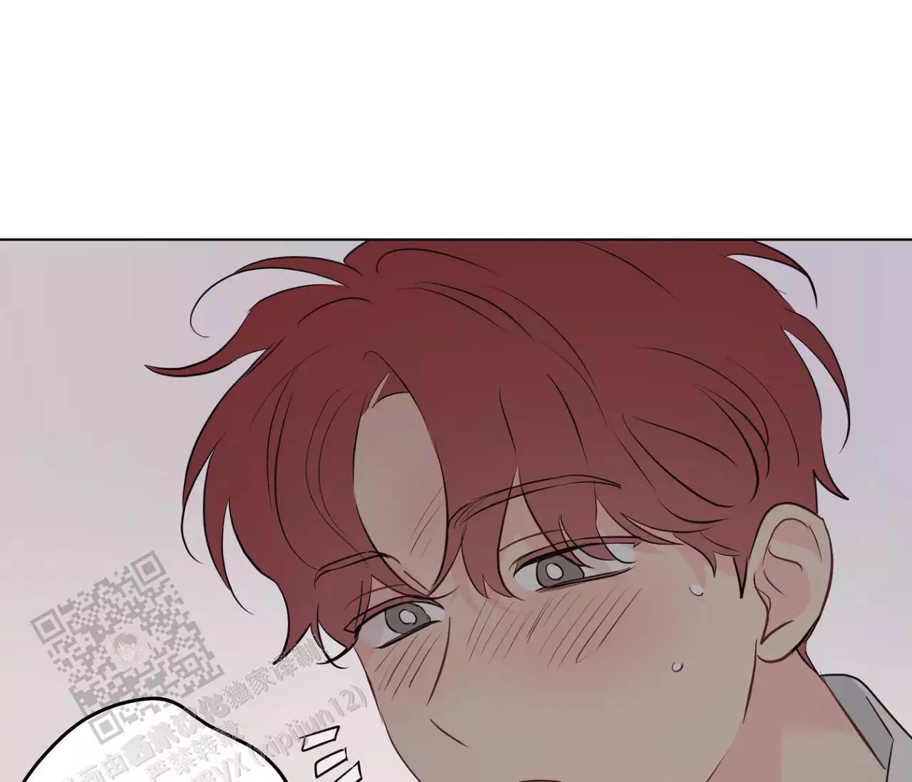 奇怪的梦境 - 第148话 - 第23张图