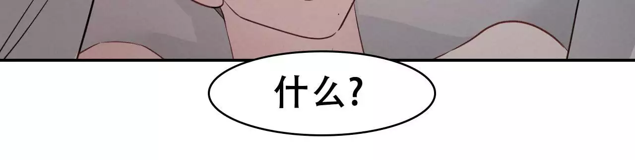 奇怪的梦境 - 第148话 - 第37张图