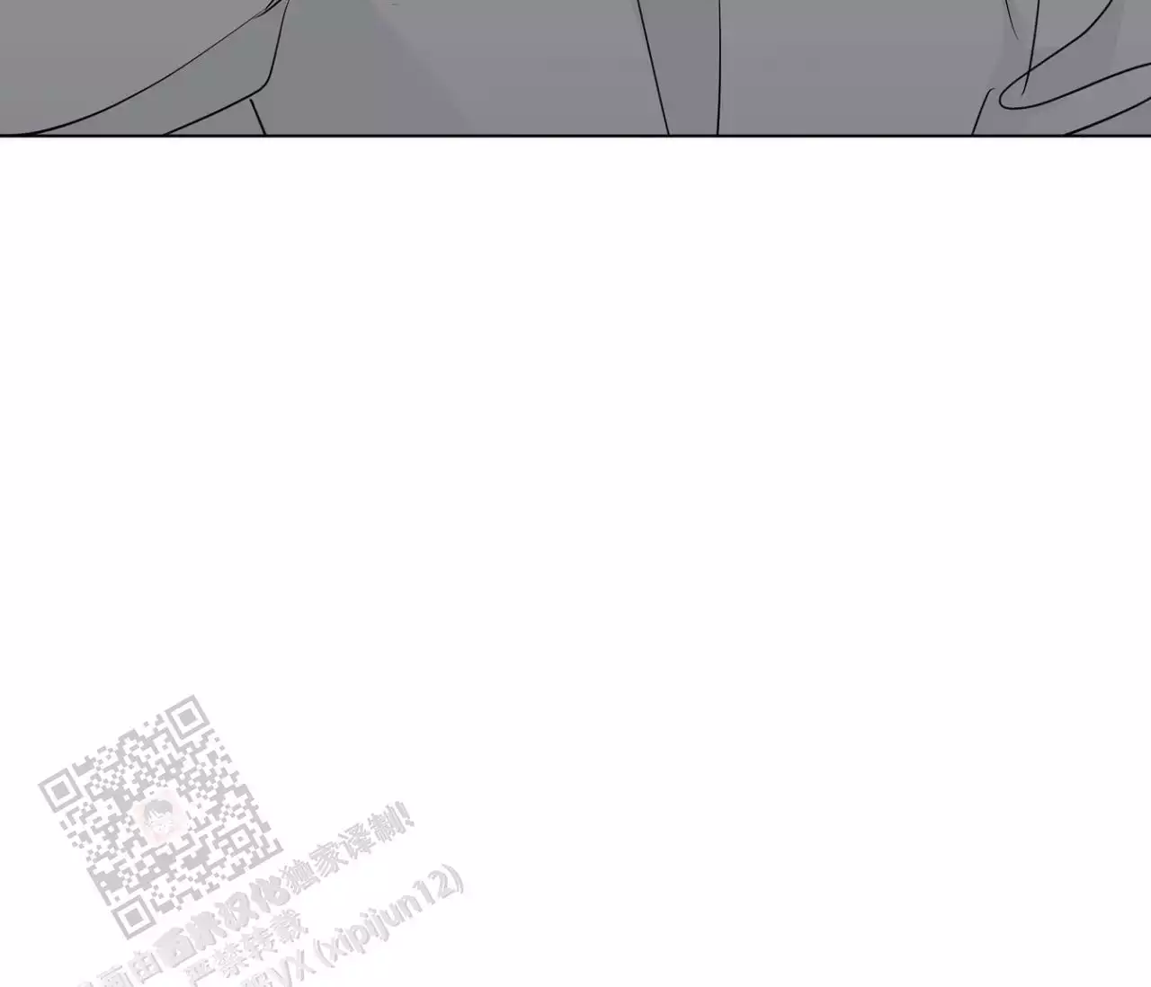 奇怪的梦境 - 第148话 - 第5张图