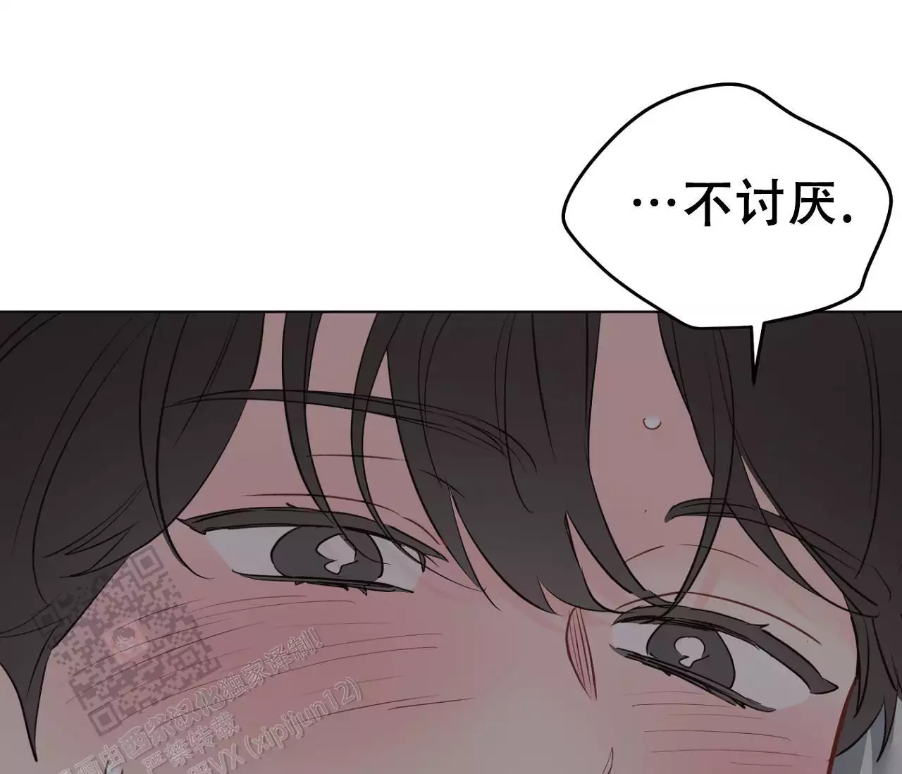 奇怪的梦境 - 第148话 - 第9张图