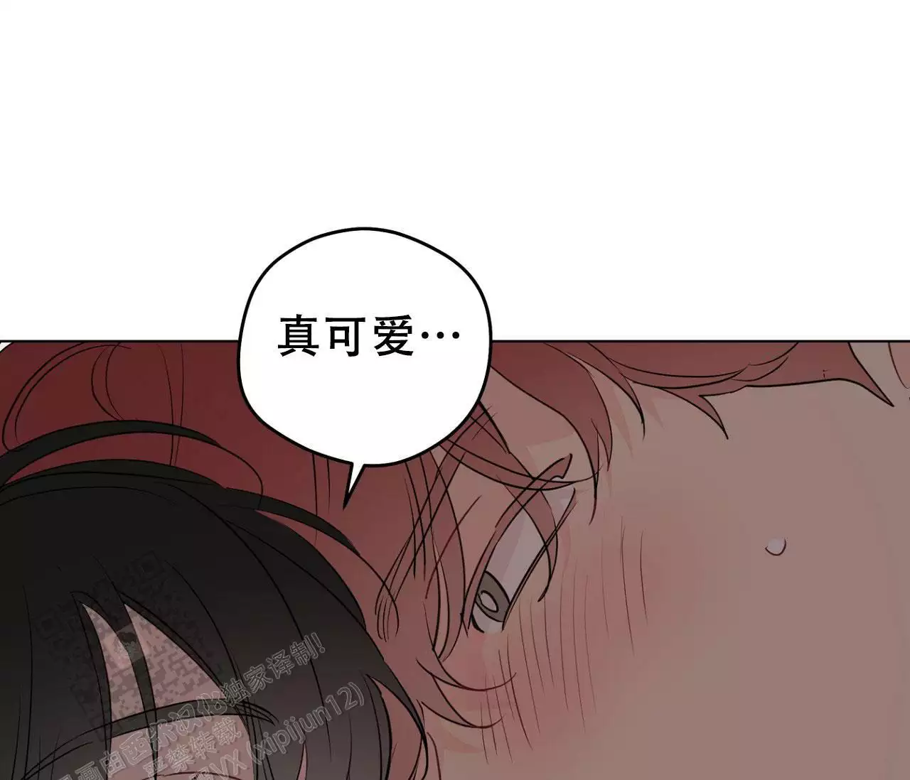 奇怪的梦境 - 第149话 - 第11张图