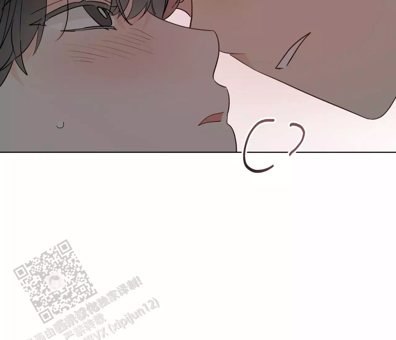 奇怪的梦境 - 第149话 - 第12张图