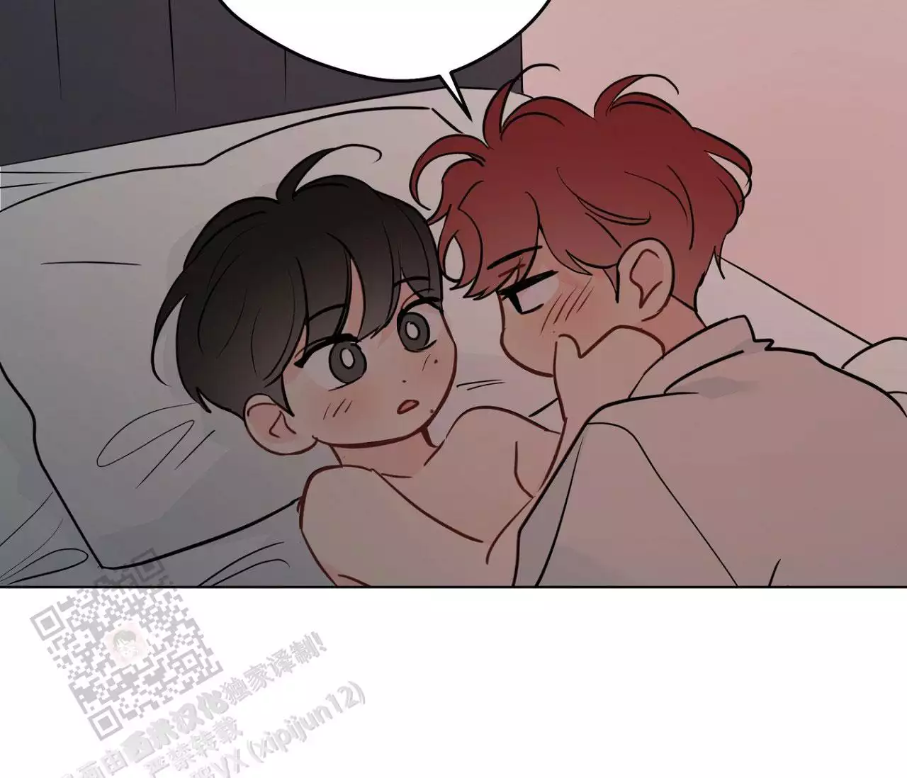 奇怪的梦境 - 第149话 - 第16张图