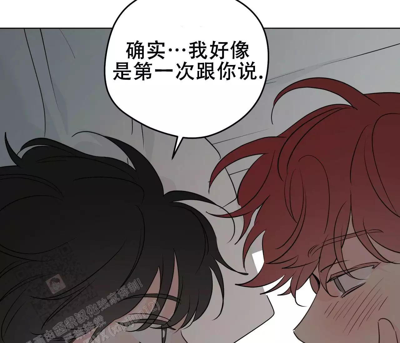 奇怪的梦境 - 第149话 - 第22张图