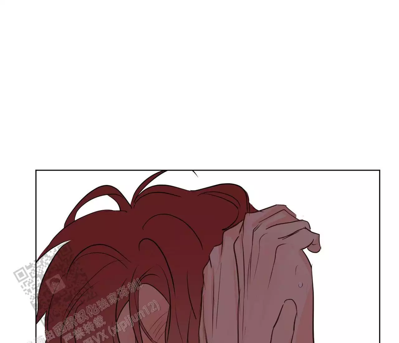 奇怪的梦境 - 第149话 - 第24张图