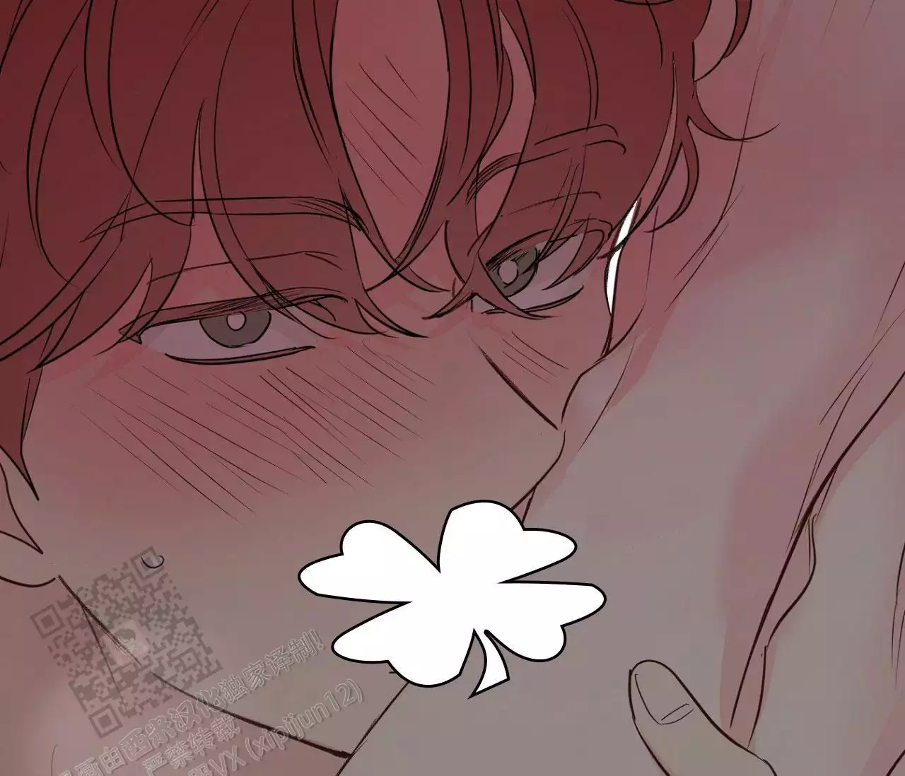 奇怪的梦境 - 第149话 - 第27张图