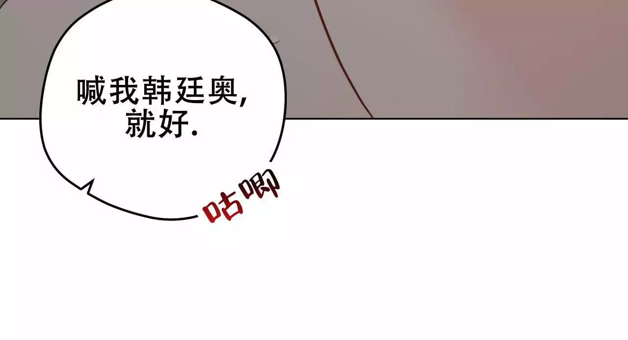 奇怪的梦境 - 第149话 - 第30张图