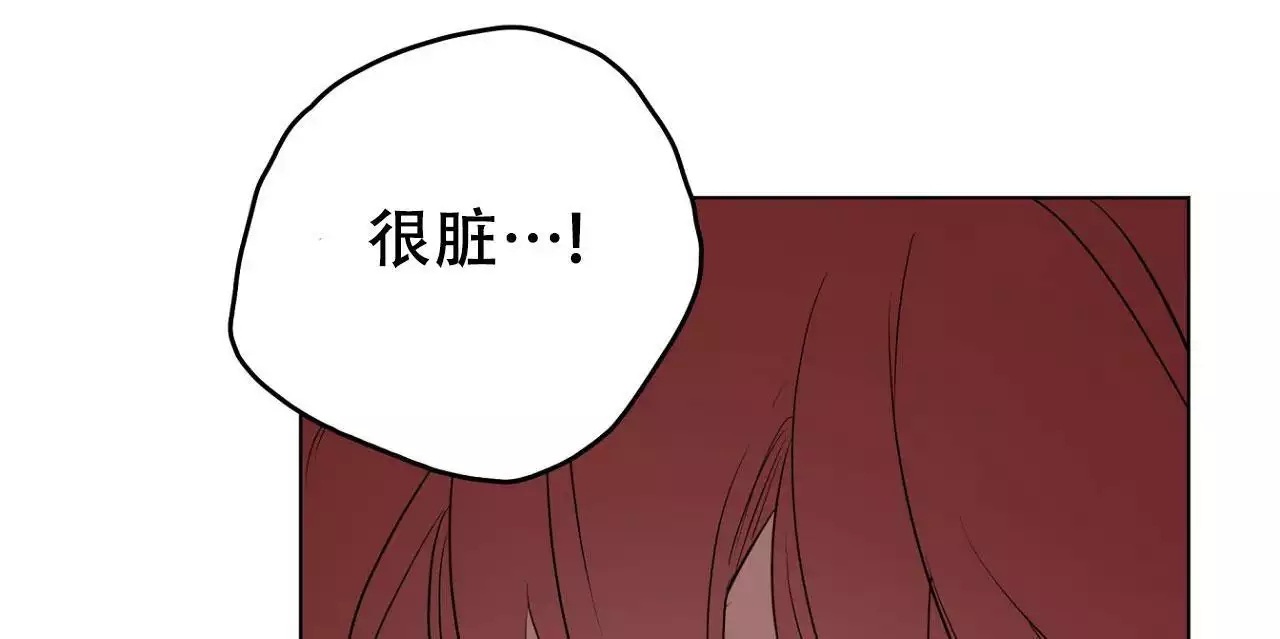 奇怪的梦境 - 第149话 - 第34张图