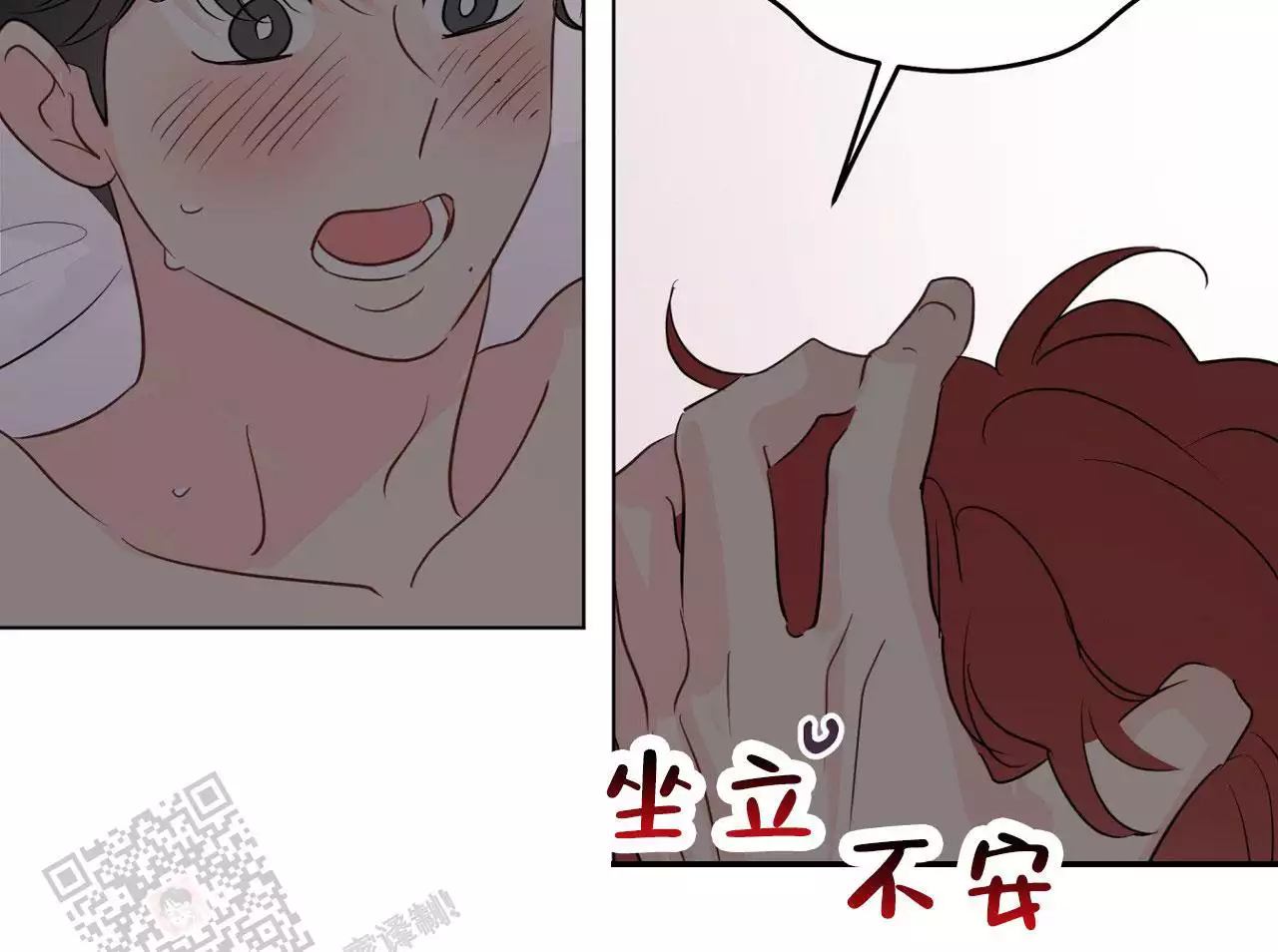 奇怪的梦境 - 第149话 - 第38张图