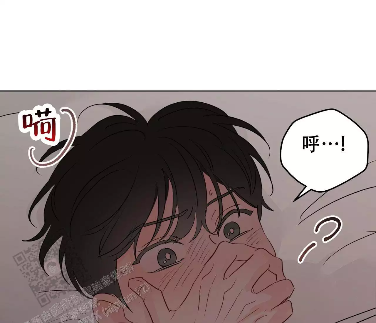 奇怪的梦境 - 第149话 - 第39张图