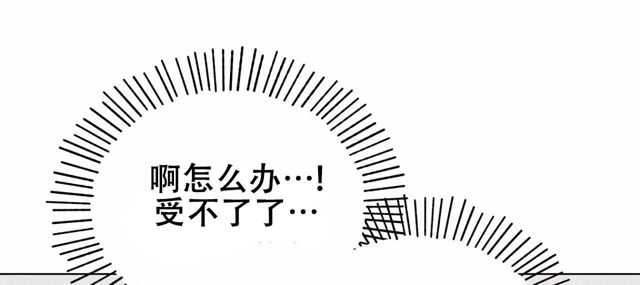 奇怪的梦境 - 第149话 - 第42张图