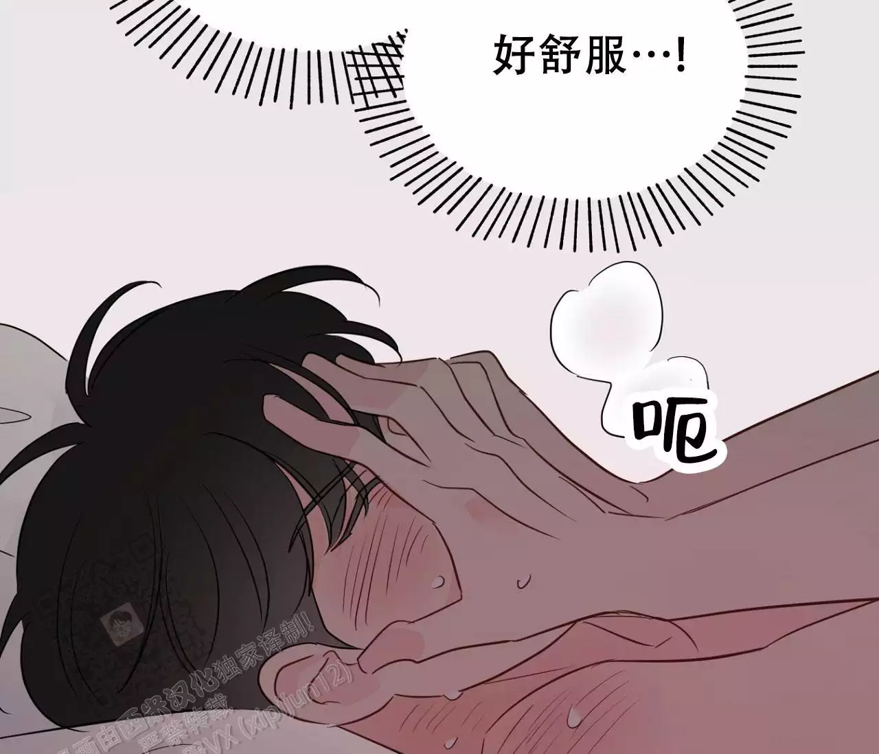 奇怪的梦境 - 第149话 - 第43张图