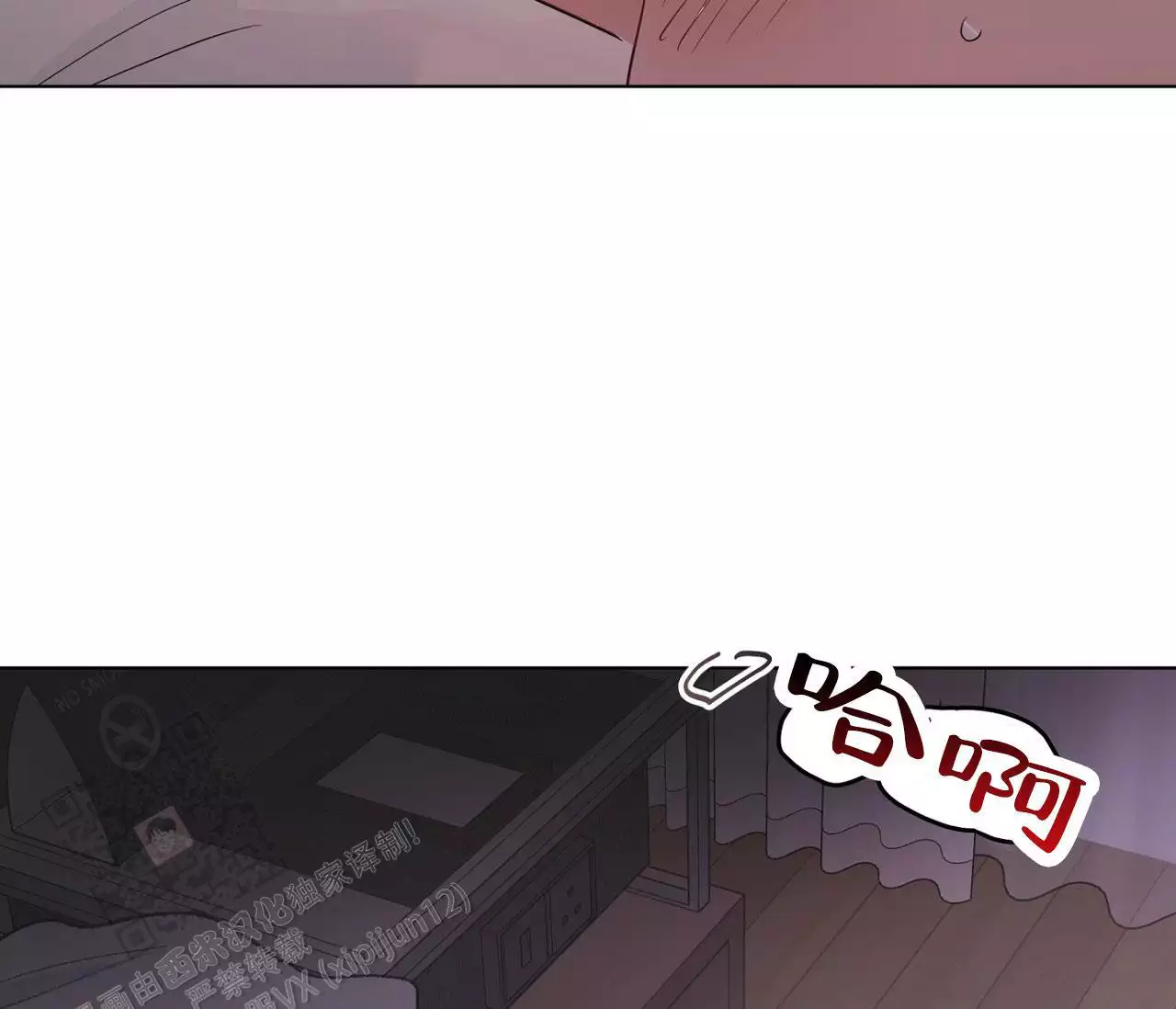 奇怪的梦境 - 第149话 - 第44张图