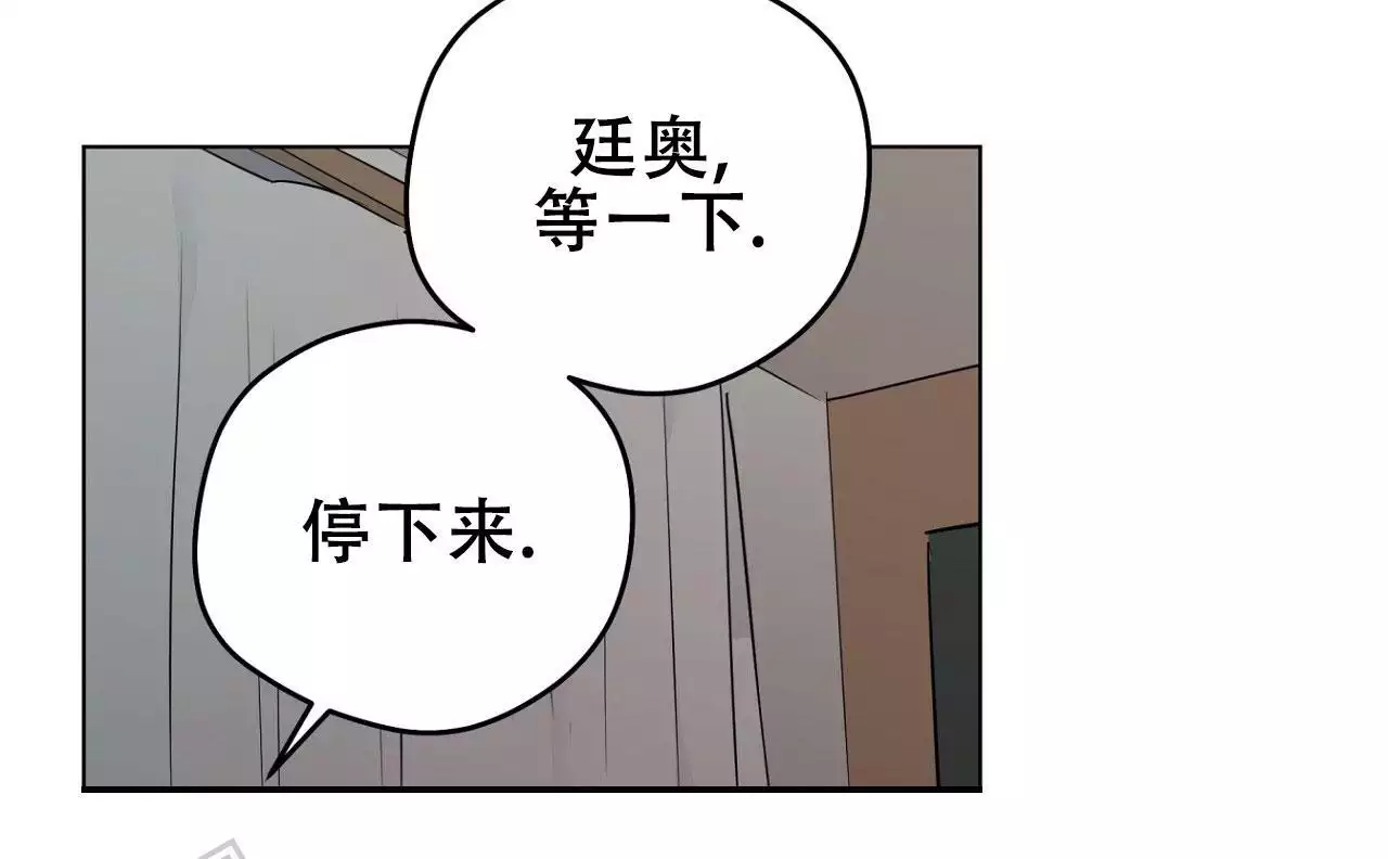 奇怪的梦境 - 第149话 - 第47张图