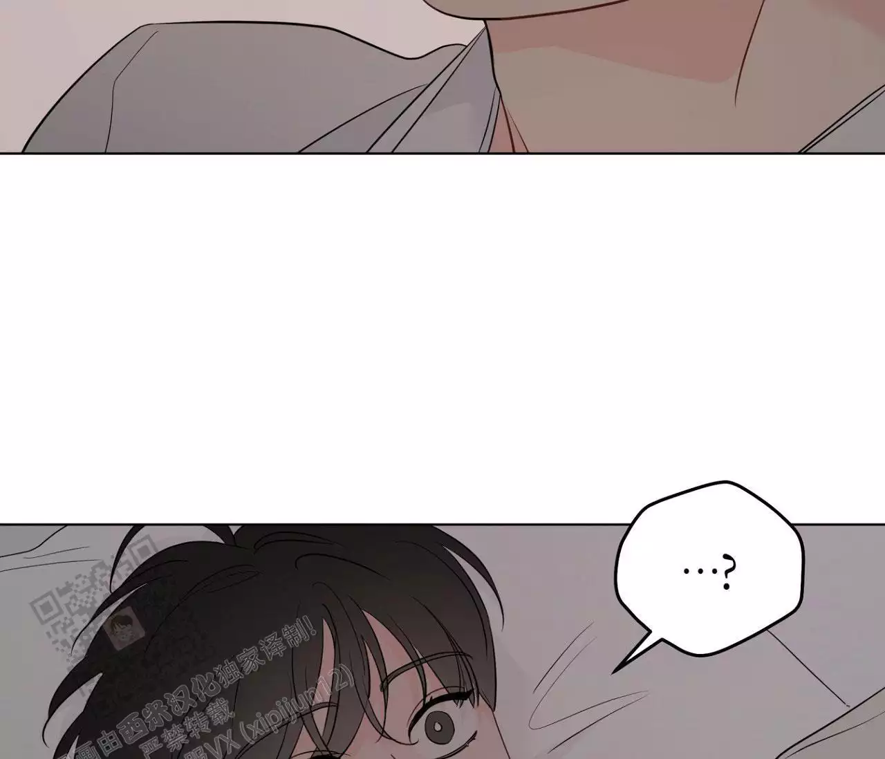 奇怪的梦境 - 第149话 - 第4张图