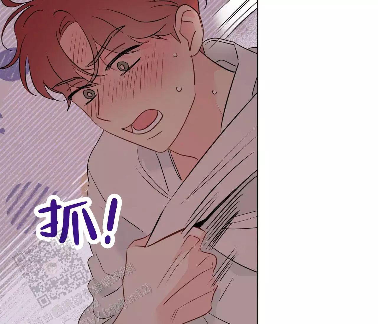 奇怪的梦境 - 第149话 - 第8张图