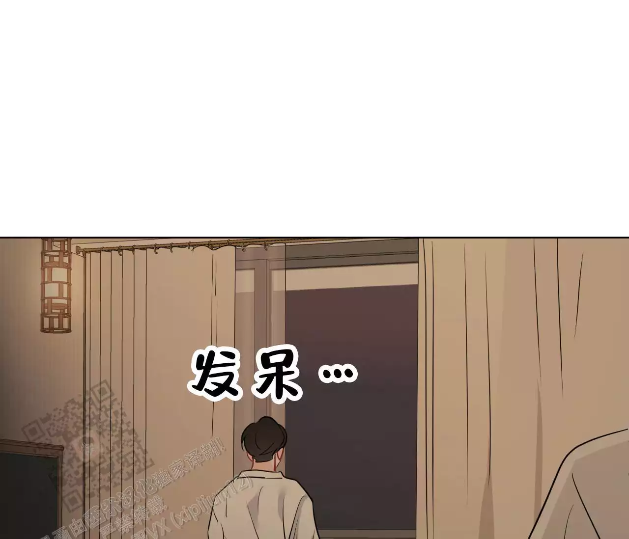 奇怪的梦境 - 第152话 - 第10张图