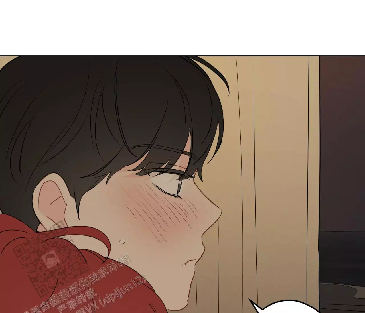 奇怪的梦境 - 第152话 - 第18张图