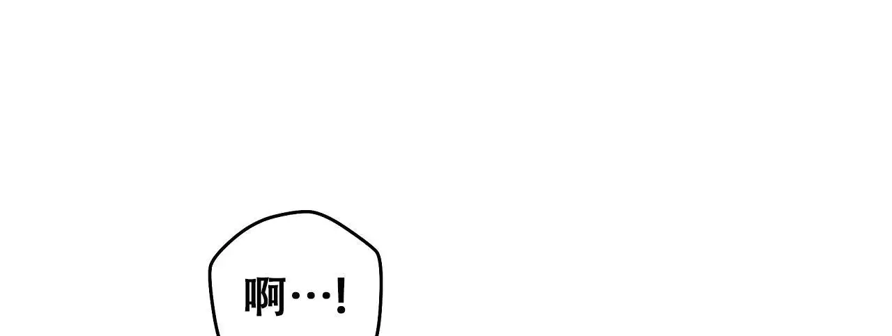 奇怪的梦境 - 第152话 - 第1张图