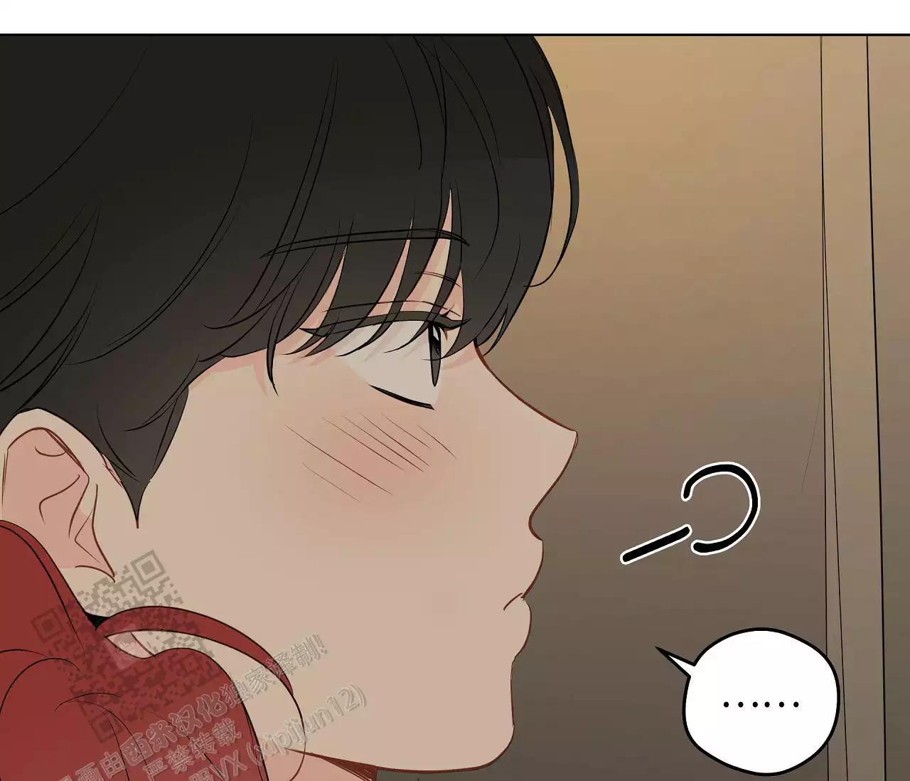 奇怪的梦境 - 第152话 - 第21张图