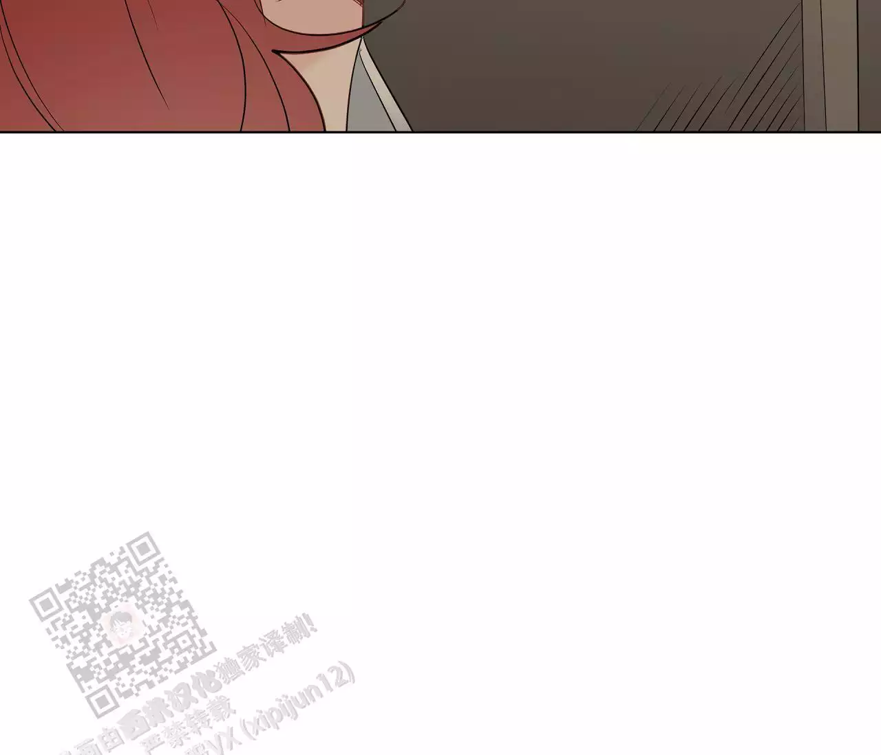 奇怪的梦境 - 第152话 - 第22张图