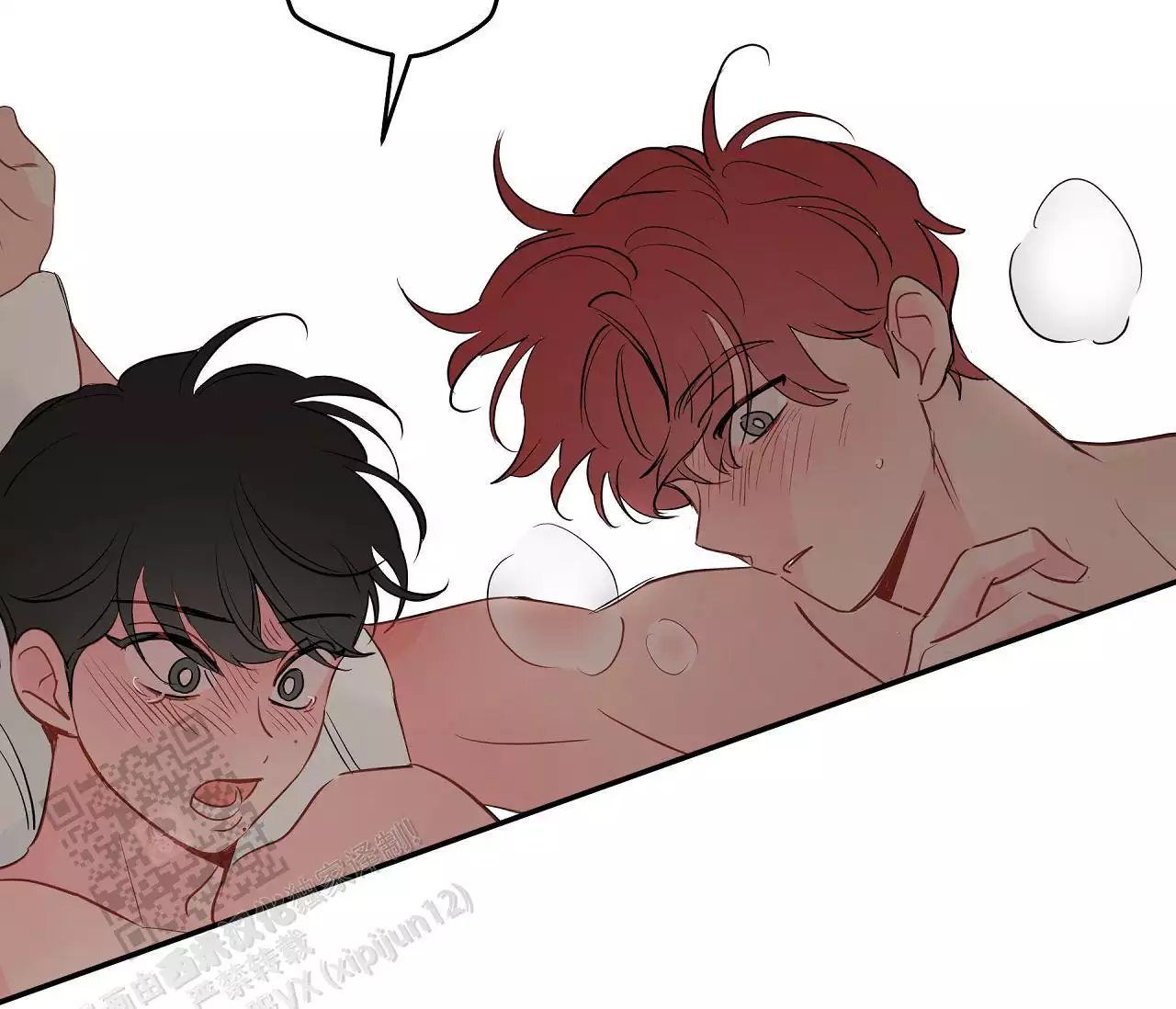 奇怪的梦境 - 第152话 - 第2张图