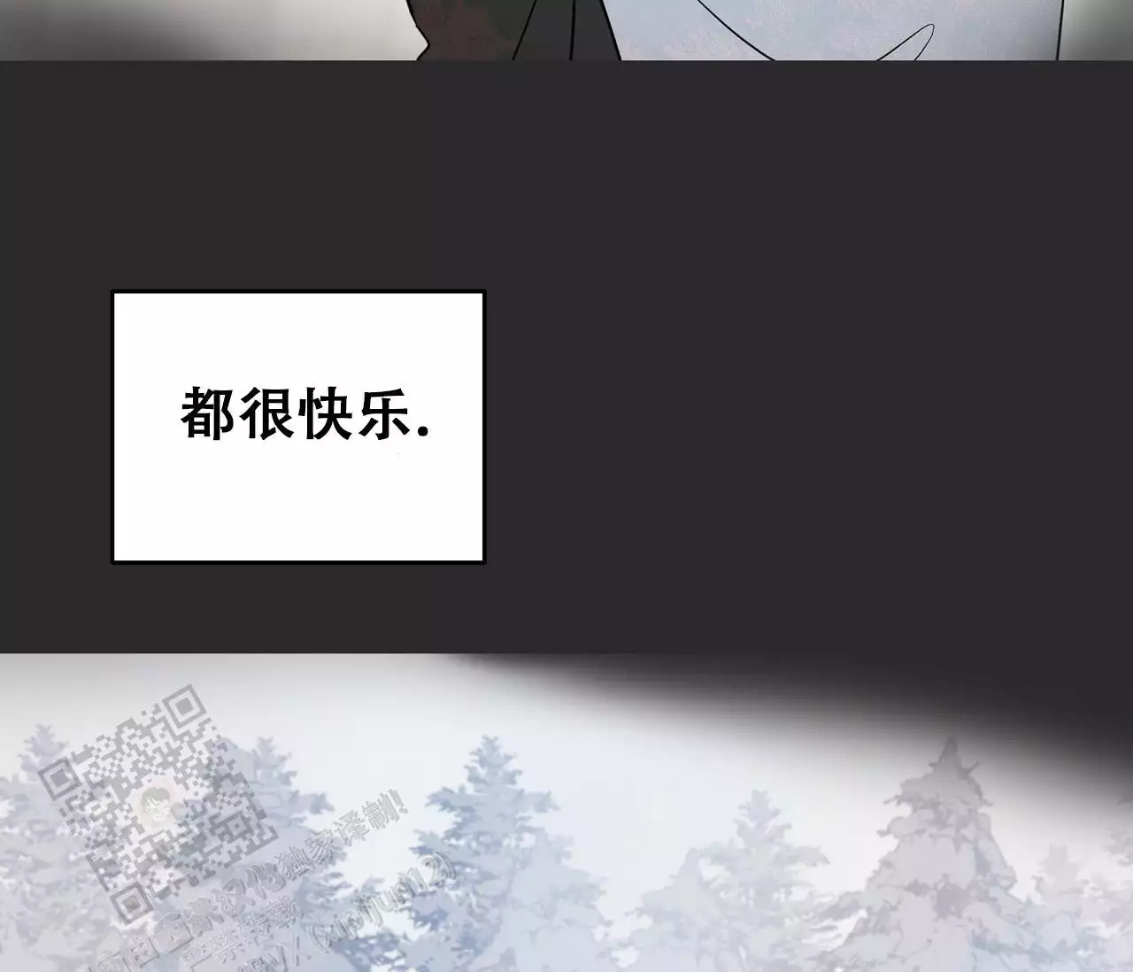 奇怪的梦境 - 第152话 - 第33张图