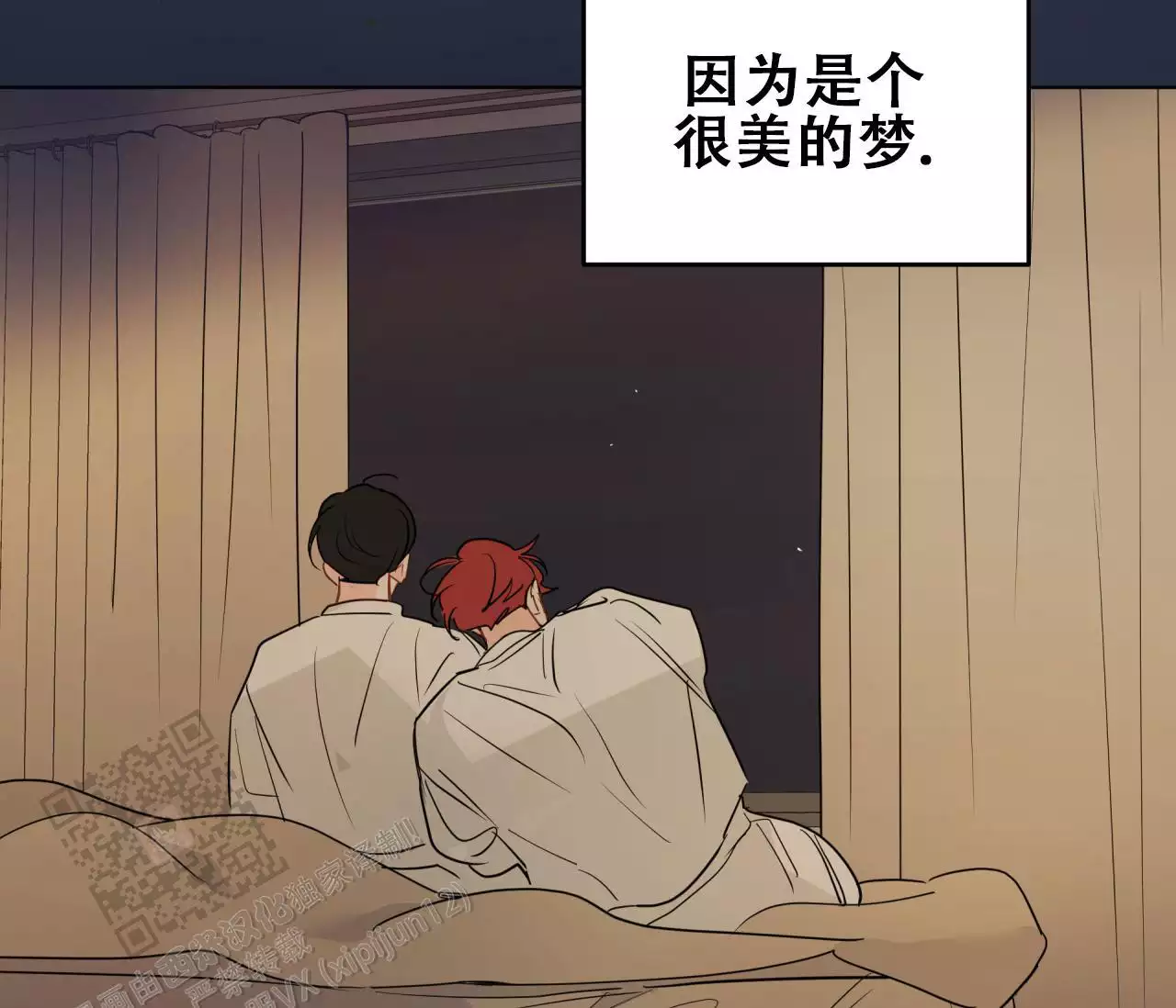 奇怪的梦境 - 第152话 - 第39张图