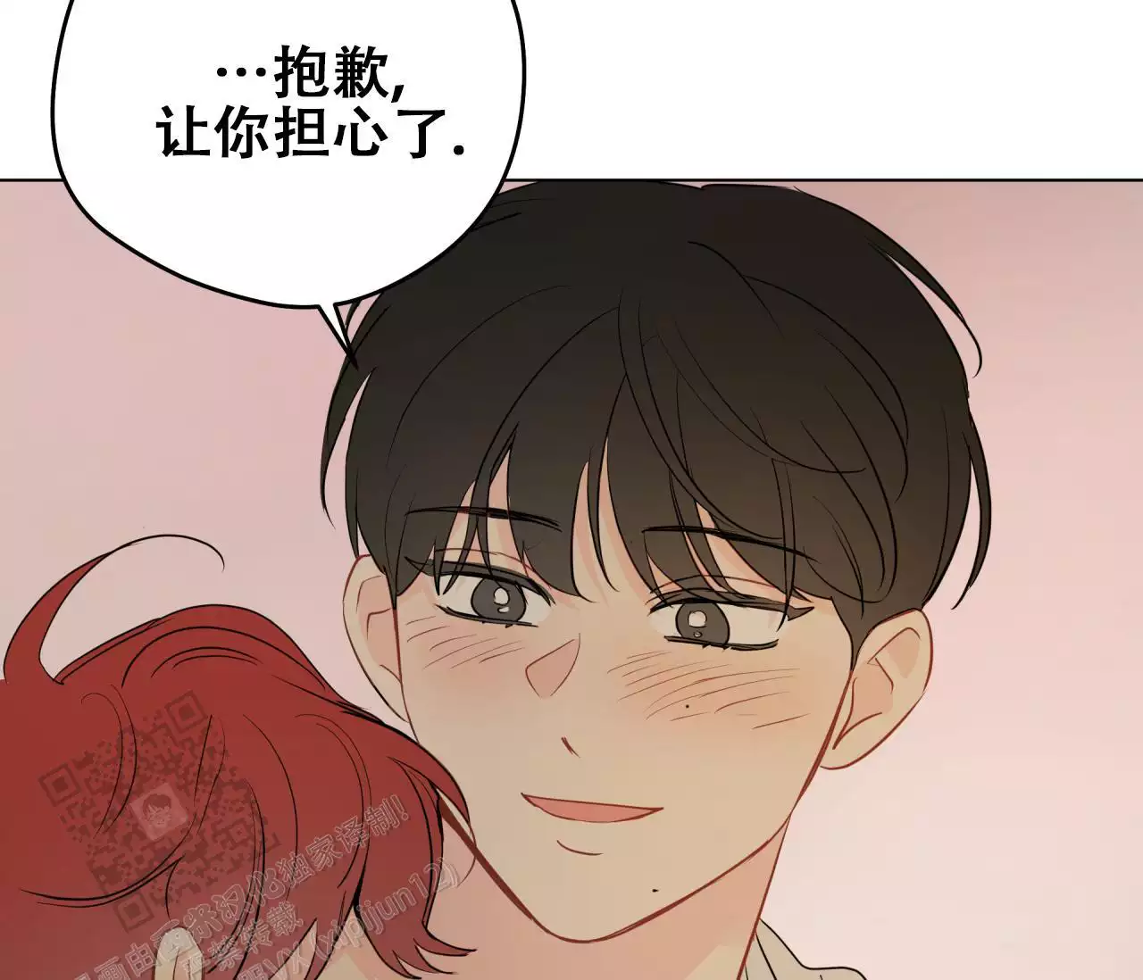 奇怪的梦境 - 第152话 - 第43张图