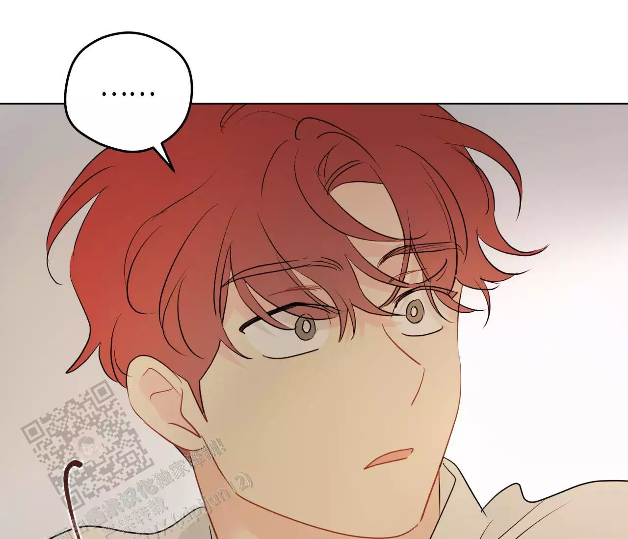 奇怪的梦境 - 第152话 - 第45张图