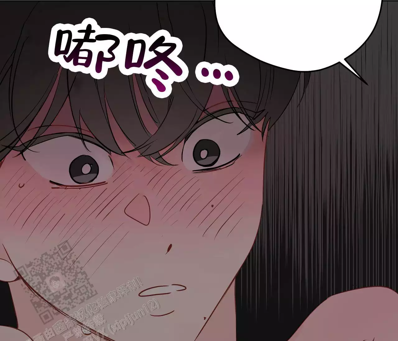 奇怪的梦境 - 第152话 - 第5张图